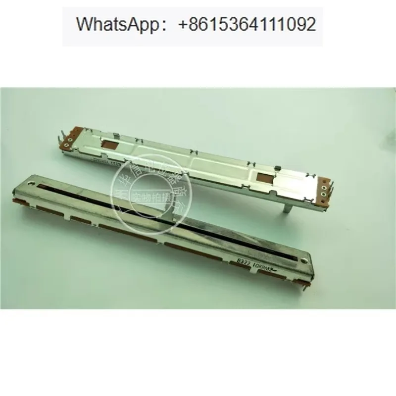 

128MM CD Speed Regulation Direct Slide Fader Potentiometer 2-2 10KBM2 with Midpoint, Shank 15MMD 1pcs