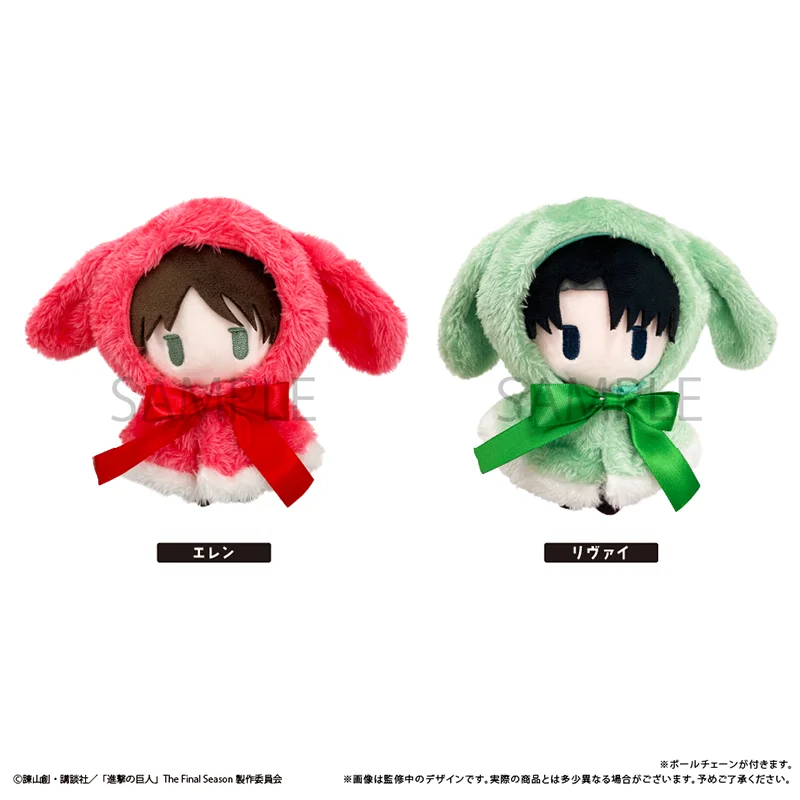 

Плюшевая игрушка-накидка «Кролик» из аниме «Атака Титанов», Эрен, Леви, мягкая коллекционная игрушка, подарок для фанатов аниме и коллекционеров