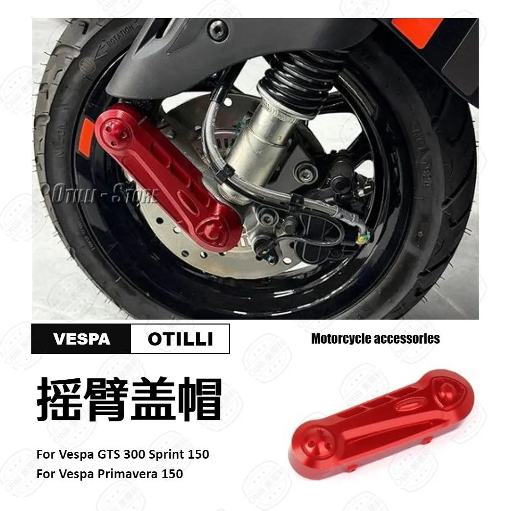 

Vespa GTS300 Sprint150 Primavera 150 Rocker Arm Cap Fork Protection