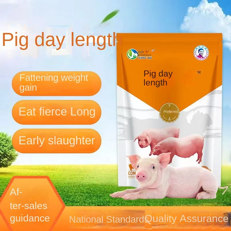 

500g daily growth feed additive for pigs, cattle and sheep can quickly fatten up, increase weight, expand the frame and make the