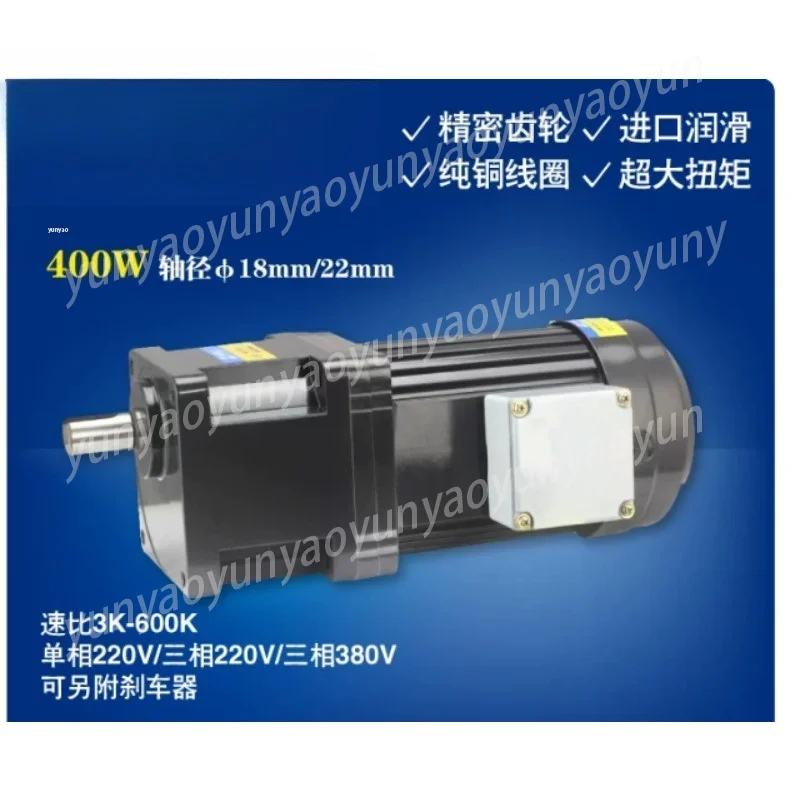 Variable Speed 400W AC Gear Motor 7IK400RC2F-GU 220V Single Phase High Torque 7GH30K Gear Reducer