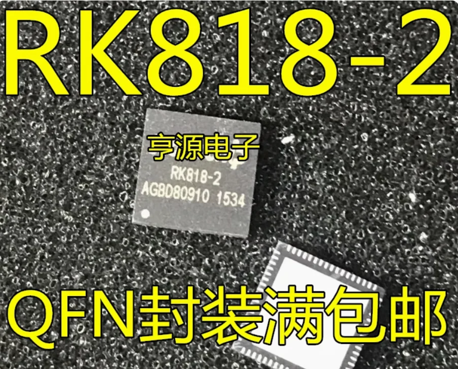 5-pcs-rk818-2-rk818-qfn68-chip-de-potencia