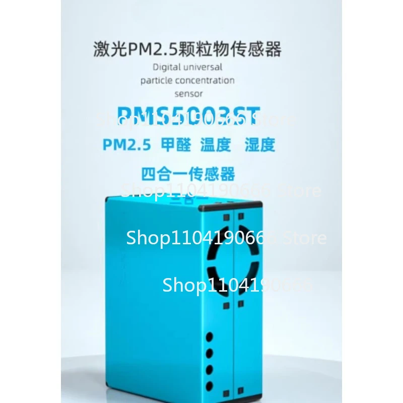 For PMS5003ST G5ST PM2.5 laser dust formaldehyde temperature humidity three in one sensor