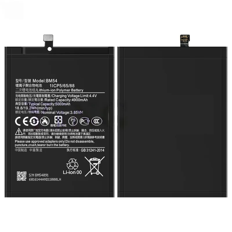 High-Quality BM54 5000mAh 3.85V Replacement Battery for Xiaomi Redmi Note9 5G/Note9T High‑capacity Mobile Phone Battery