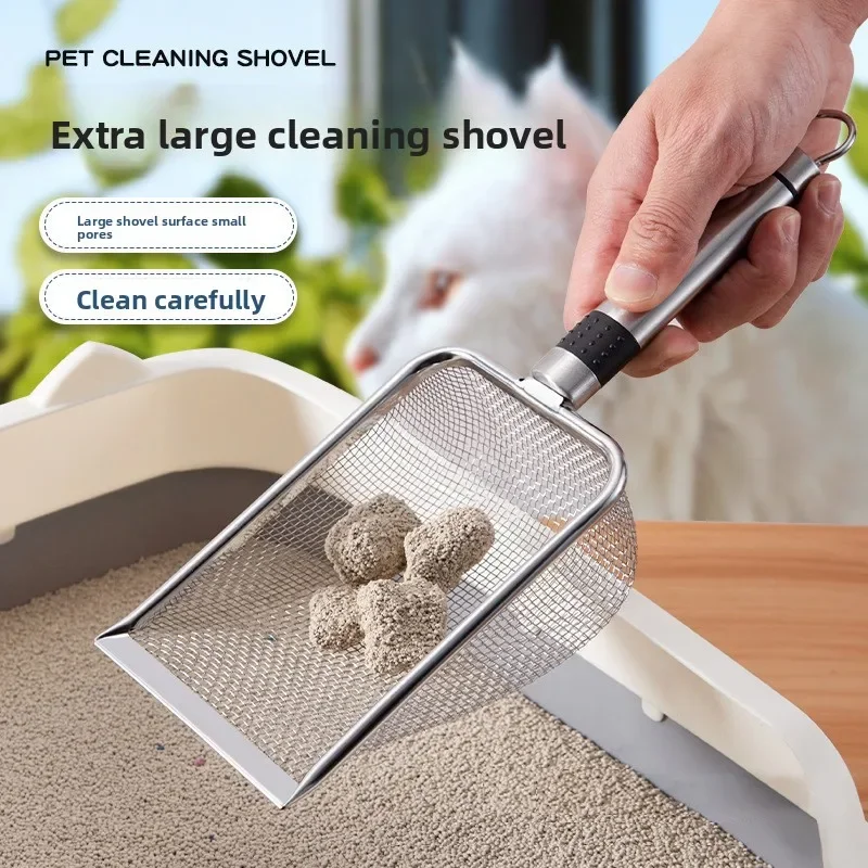 Stainless Steel Cat Litter Shovel Fine Hole Cat Litter Special Shovel Rutin Chicken Round Forest Tool Small Shovel