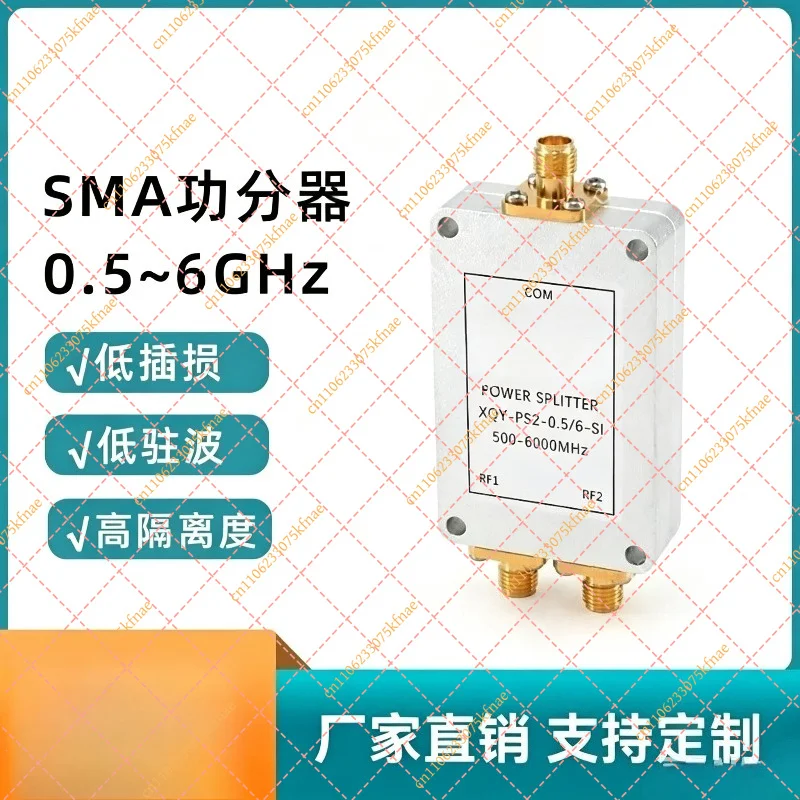 SMA RF Power Splitter Combiner 0.5-6GHz Microstrip Power Divider For WIFI Network Signal