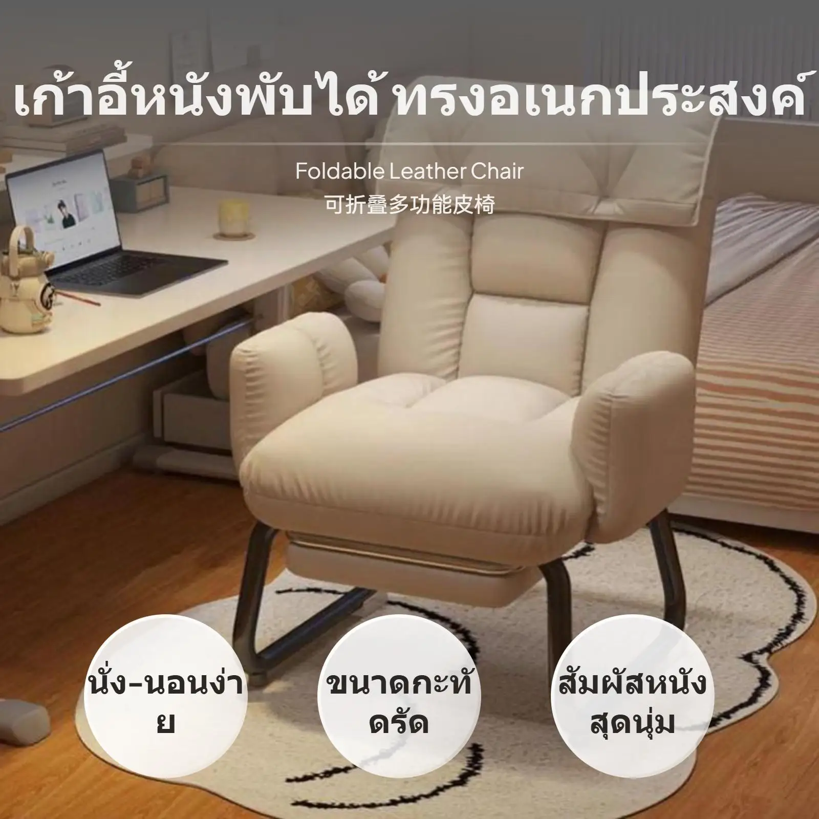 كرسي أريكة قابل للطي للاستلقاء للنوم والمنزل، استخدام قابل للتكيف - مقعد مريح ومسند ظهر، خفيف الوزن