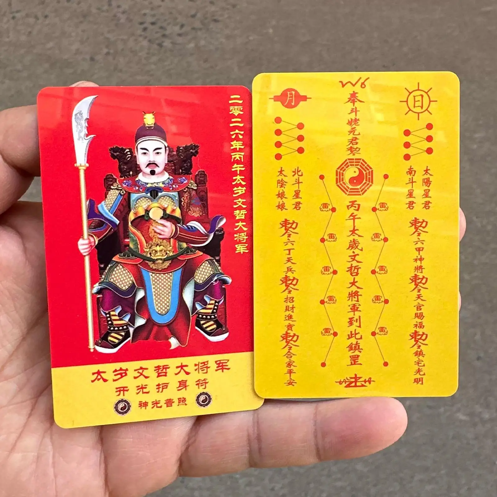 Cartes amulette Tai Sui pour l'Année du Cheval 2026 – Cartes de bénédiction Feng Shui du Nouvel An Chinois pour la Richesse, la Prospérité, l'Harmonie et le Succès