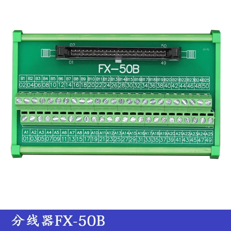 For Fanuc For Siemens IO universal numerical control machine tool splitter module terminal block terminal block 50 pins 40FX-50B