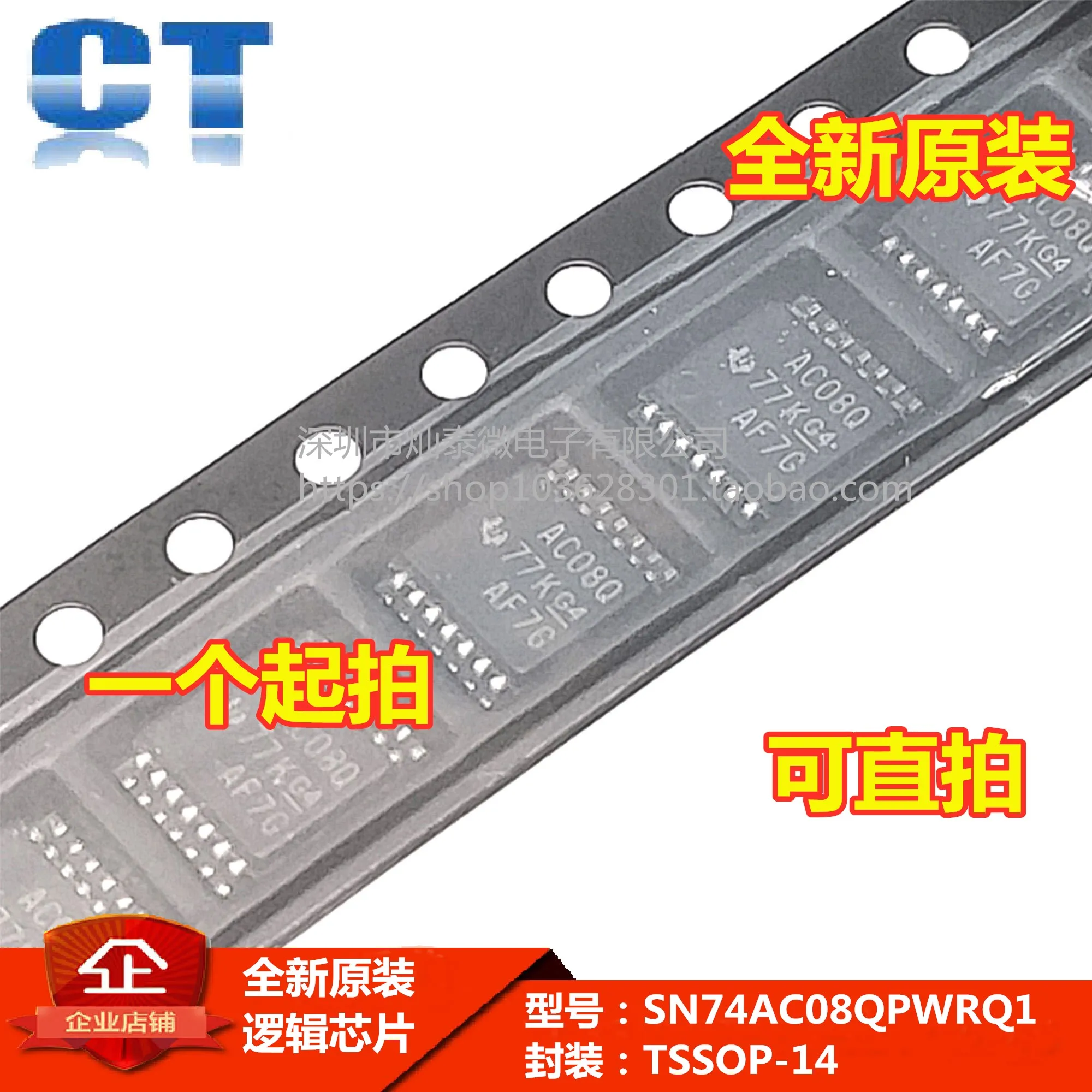 Gratis Pengiriman SN74AC08QPWRQ1 AC08Q AC080 TSSOP14 10 Buah