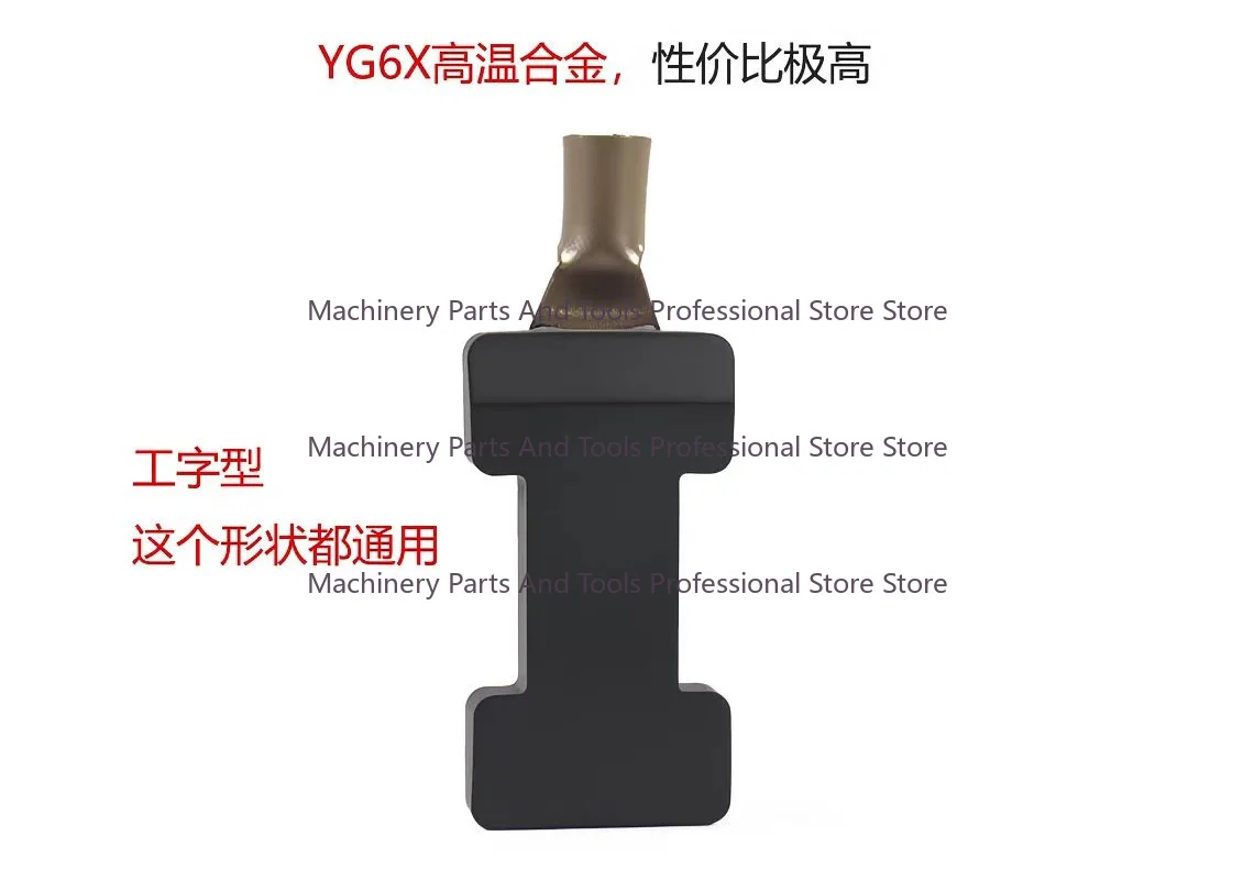 5pcs EDM Tungsten Conductive Carbide Block I-beam, external hexagon, internal hexagon, oval shapes for CNC Wire Cut Machine