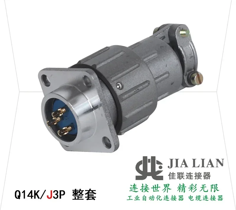 (Starting from 10 units)Q14-3 core connector Q14J3A/Q14K3P/Q14K3A/Q14J3P/Q14J3AP aviation plug socket