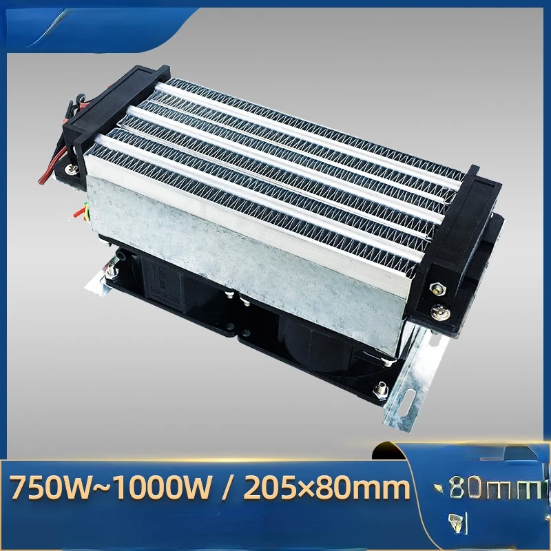 220V Insulated with Fan Constant Temperature PTC Ceramic Heating Piece Electric Heater Yuba Heater Accessories Can Be Customized