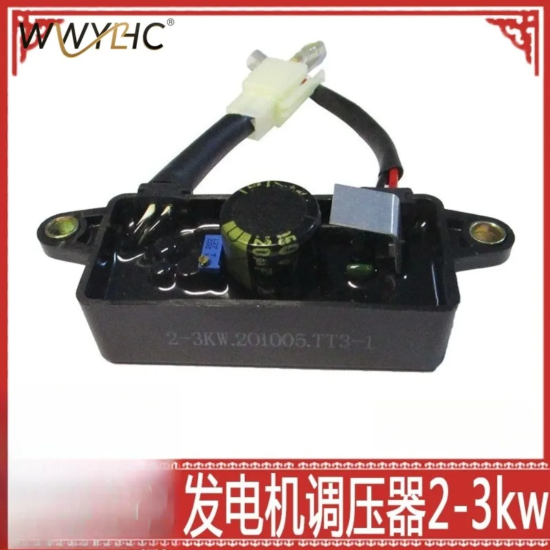Suitable for Ultra-stable 2-3KW Voltage Regulators, Single-phase 220V AVR Regulators, Generator Repair Parts