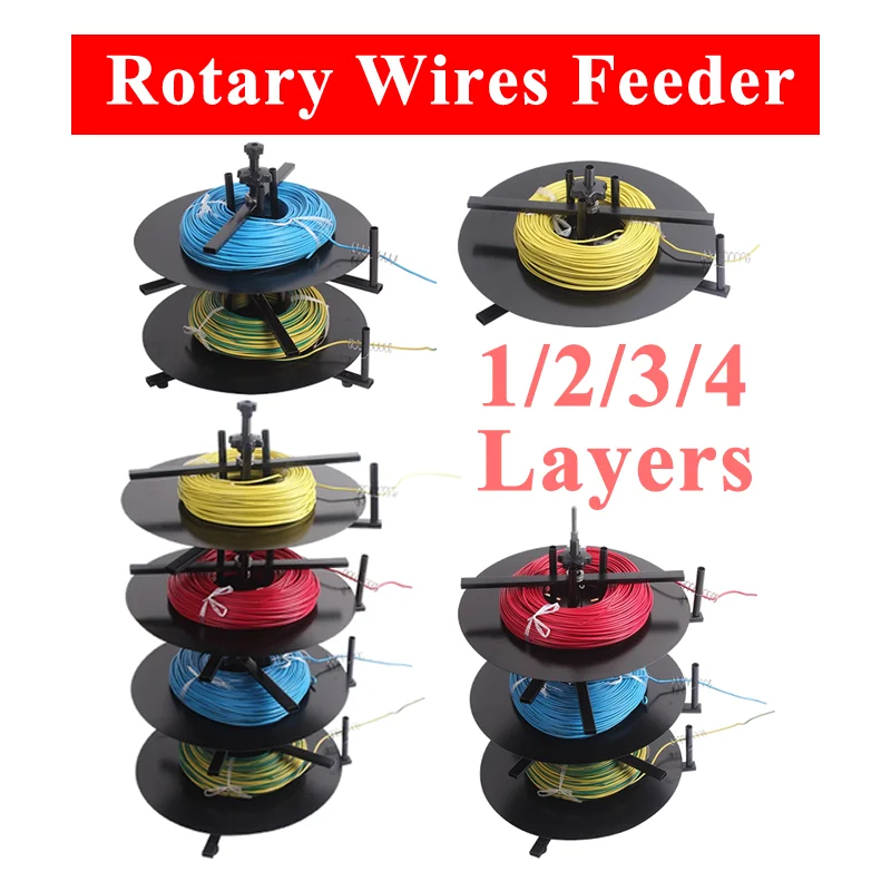 

Rotary Wires Feeder 1/2/3/4 Layers Rotating Disc Wire Tools Cable Feeding Machine for Wires Stripping Peeling Cutting Machine