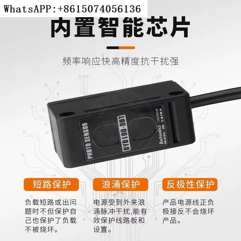 

Ot-to-nix BYD100 BYD50 BYD30 DDT-T BYD3M-TDT1 2-P