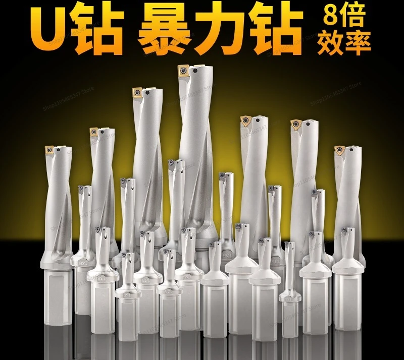 For U Drill Rapid Drill Bar Lathes with Numerical Control Violent Drill SP Flat Bottom Water Jet Bit WC Insert Shank
