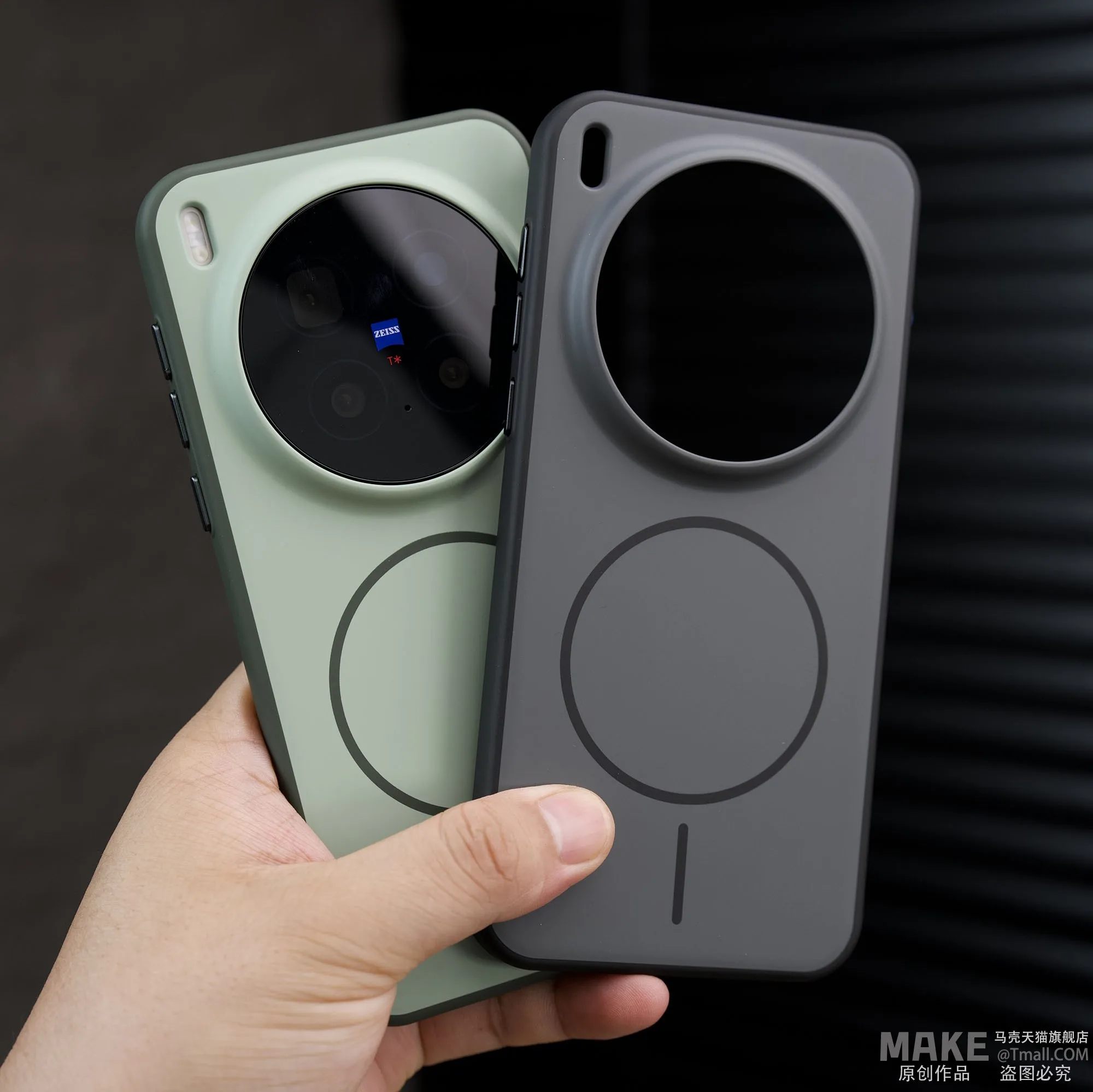 Voor vivo X300 Pro Case Magnetische Luxe Anti Fall Comfortabel Gevoel Bescherm Cover Voor vivo X300 Shell Schokbestendige Bumper