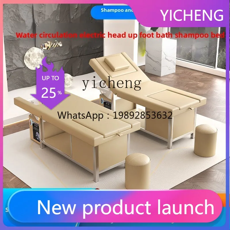 

Кушетка для процедур для головы с циркуляцией воды, фумигацией, специальным уходом за ногами, интегрированным шампунем, для чистки ушей, подъемная кушетка