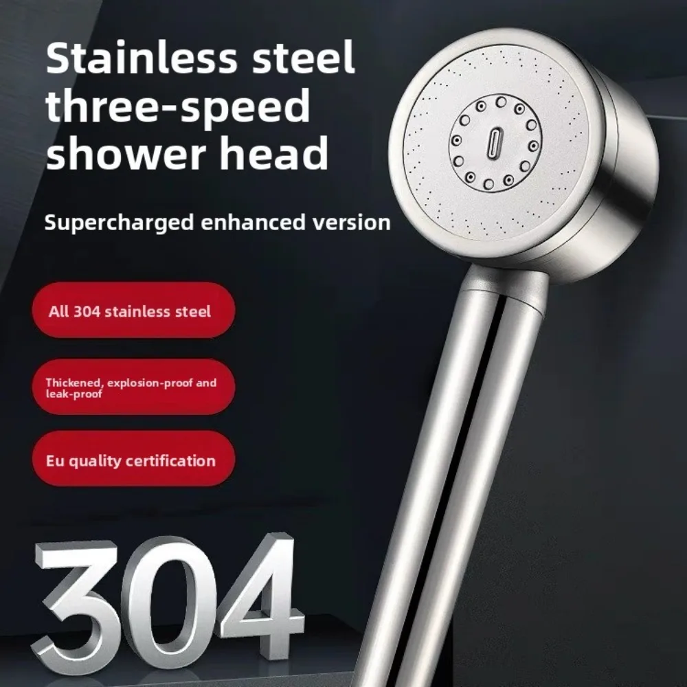 

Трехступенчатая насадка для душа под давлением из нержавеющей стали 304, набор для домашнего использования, сверхпрочный нагреватель для душа, насадка для душа под давлением дождя