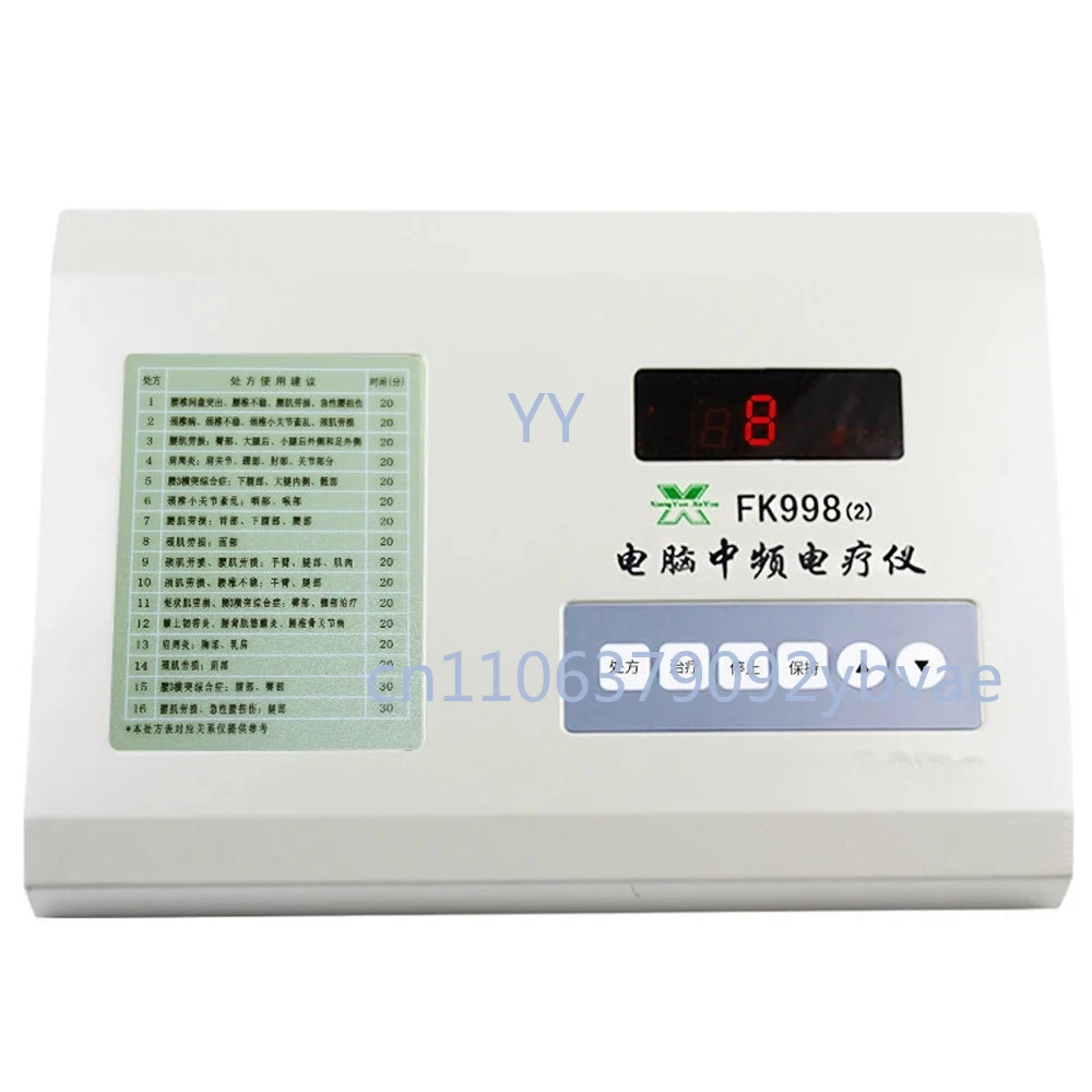 FK998 Home Therapy Equipment Electric Therapy Neck, Shoulder, Waist, and Leg Physical Therapy Machine