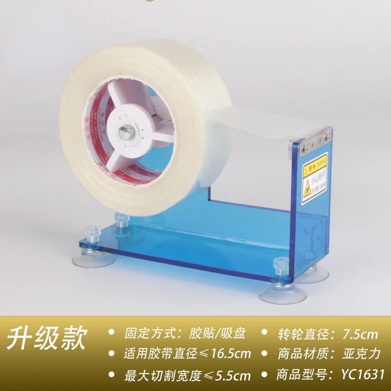 Desktop desktop transparent tape adhesive  cutter large roll seat binding tape machine one-handed tearing