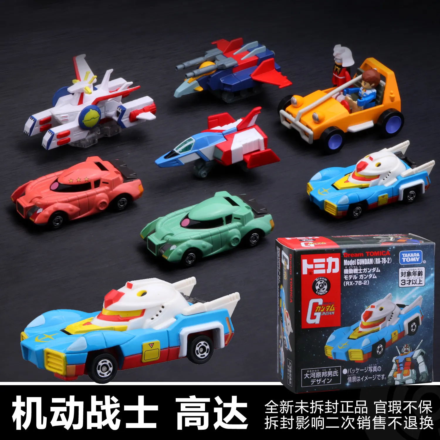 

Tomy Mobile Suit Gundam Collab Alloy Diecast Car Model White Base Char Core Fighter Vehicle For Anime Fans Adult Collectors