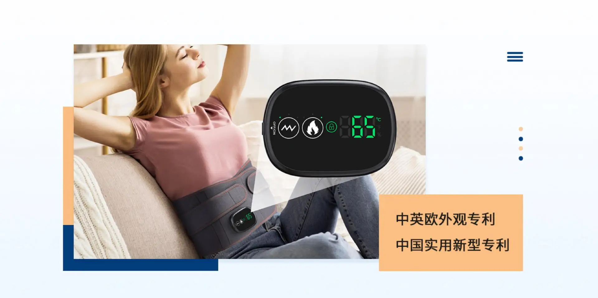 Heated Waist Massager with 3 Heat Levels