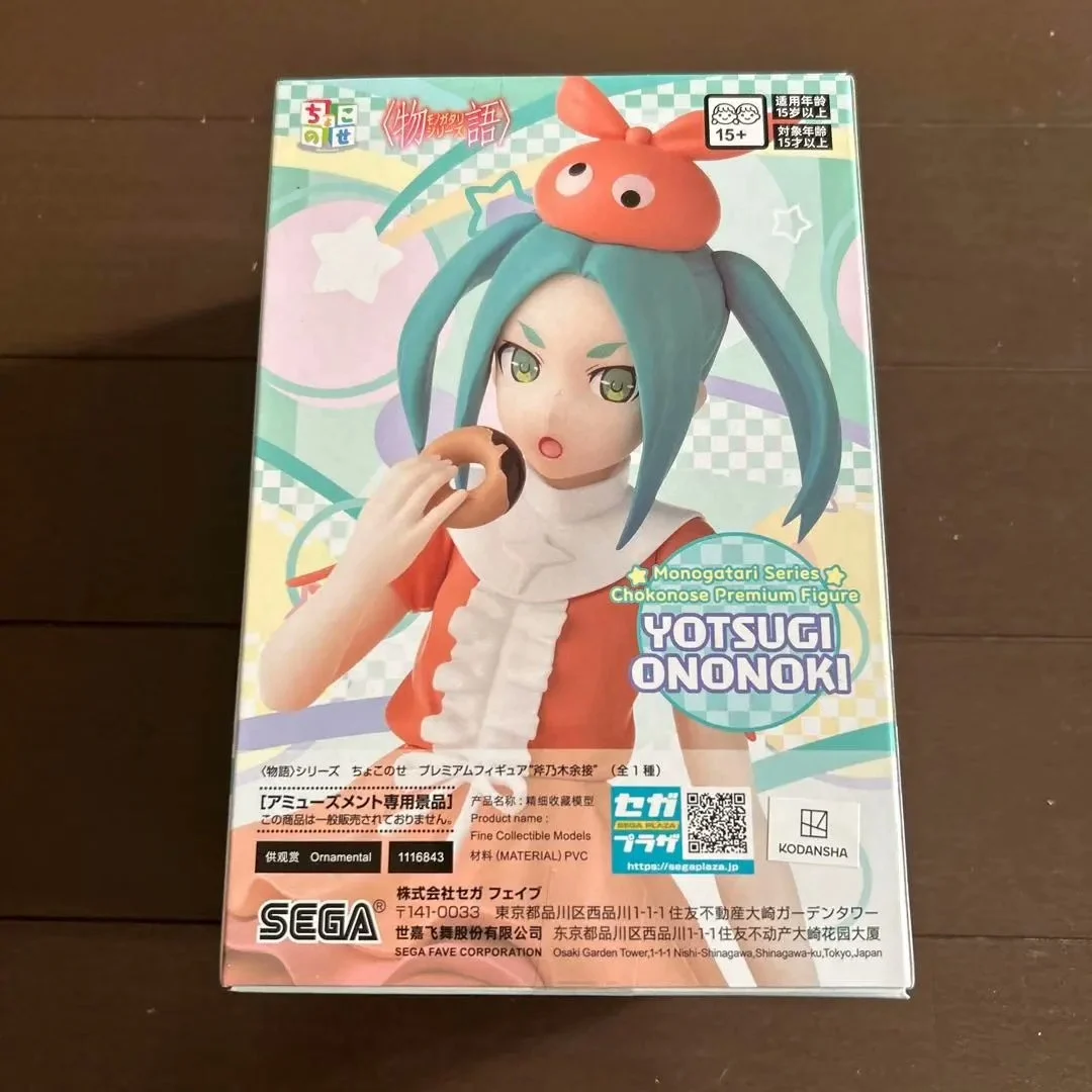 Originale SEGA Monogatari Serie Ononoki Yotsugi PVC Anime Figure Action Figure Giocattoli di modello Regali di Natale