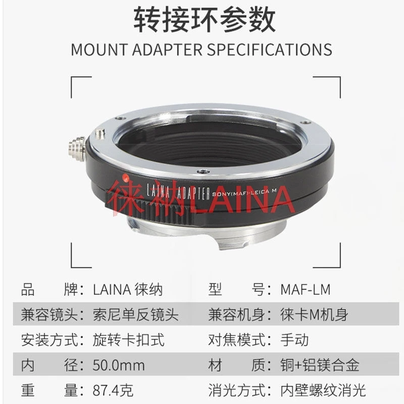 LAINA MAF-LM Lens Adapter Ring Compatible with TECHART LM-EA7, Sony AF Lens to Leica M Mount M11 M10 M9 M8 M-P Camera