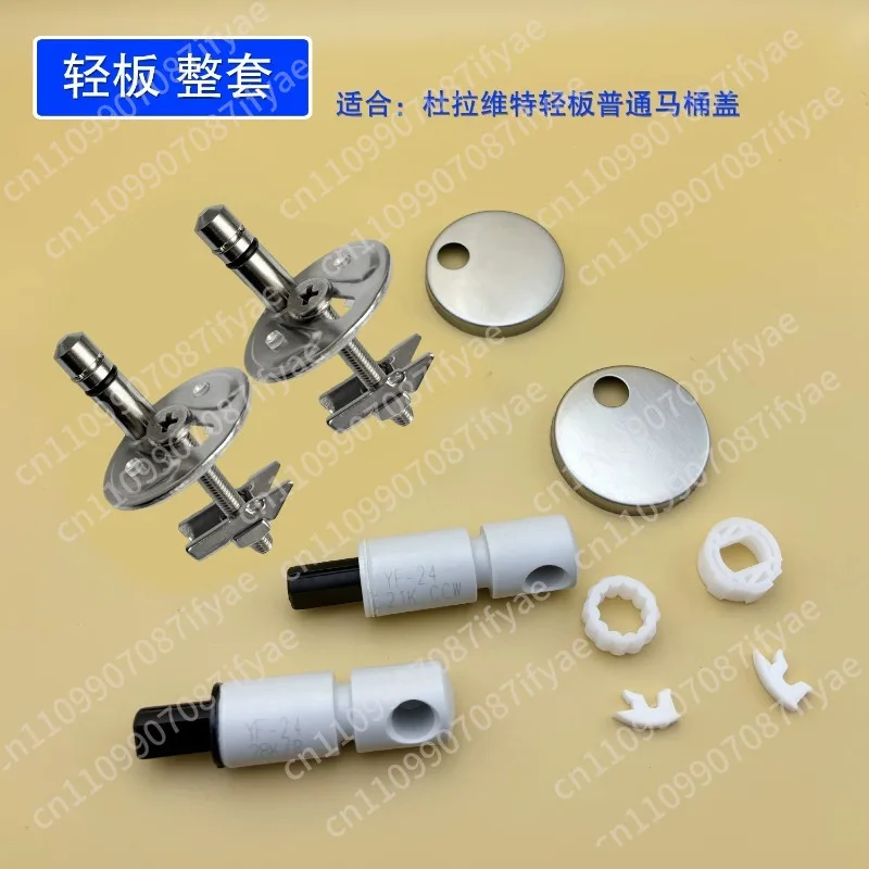 Toilet Seat Hinge Slow Closing Damper Replacement Compatible with Duravit Villeroy & Boch Geberit