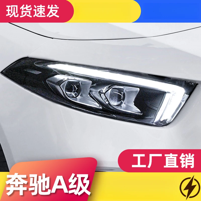 

Фара в сборе для Mercedes-Benz A-Class A180, модифицированная, со светодиодными ДХО, хрустальными линзами и динамическим поворотником.