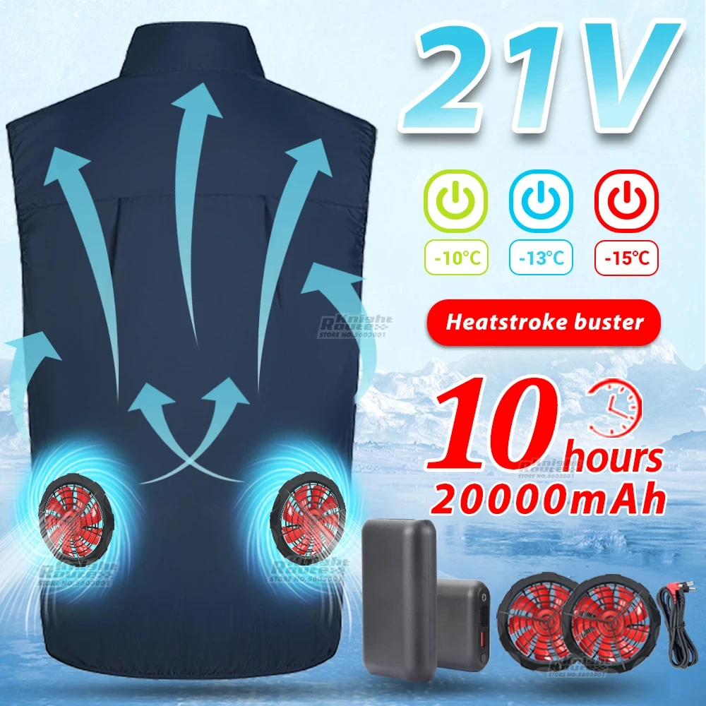 21V Battery Cooling Vest Wearable 9-blade Fan Vest Motorcycle Cool Vest Air-conditioned Clothes Cooling Hiking Fishing Jacket