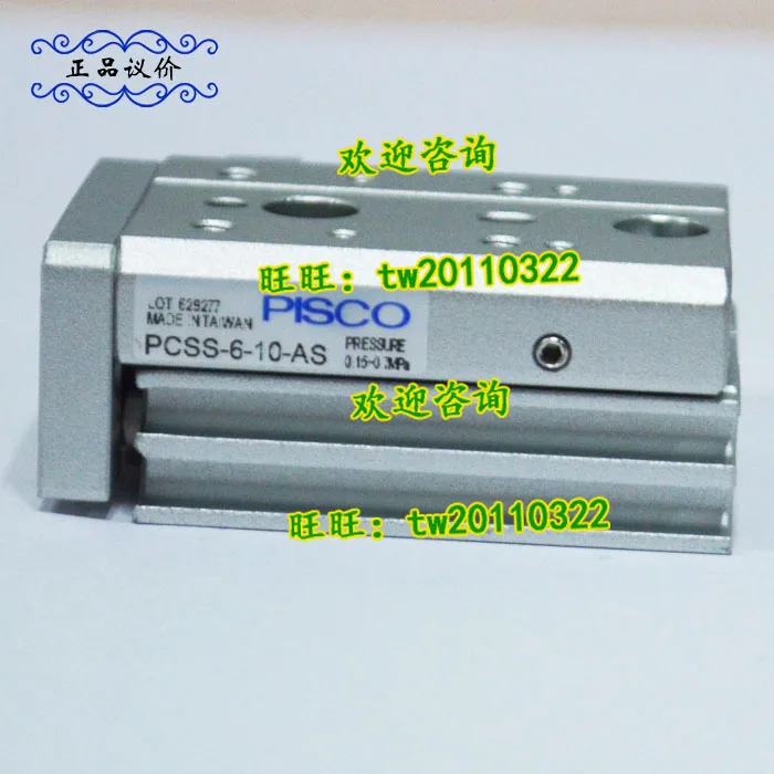 

[Physical Photo] PCSS-6-10-AS Japanese PISCO Cylinder, Please Negotiate