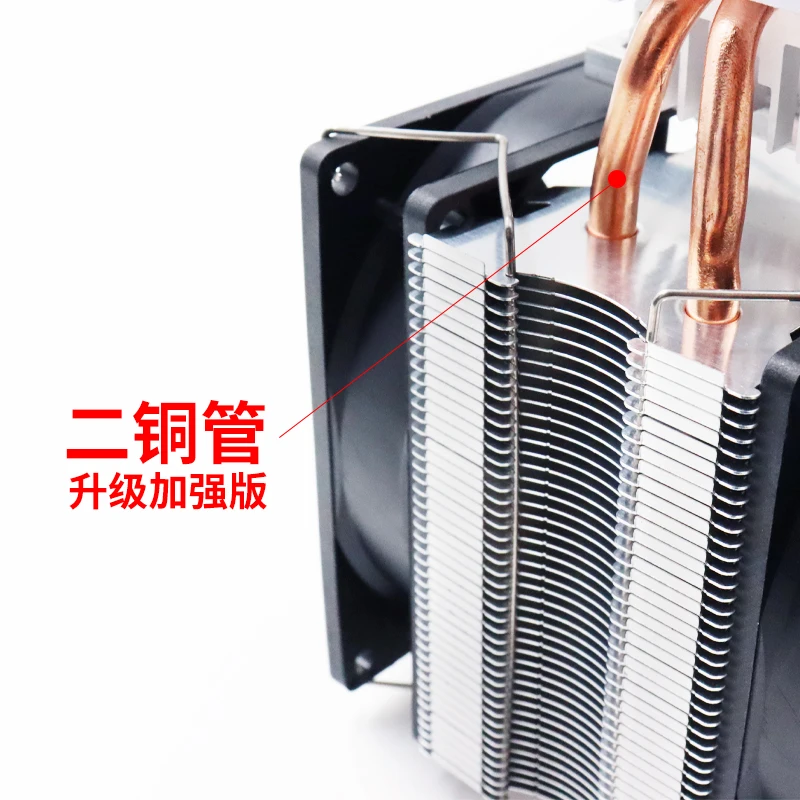 Differential temperature electronic cooler 12V refrigeration small air conditioning mechanism cooling semiconductor refrigerator