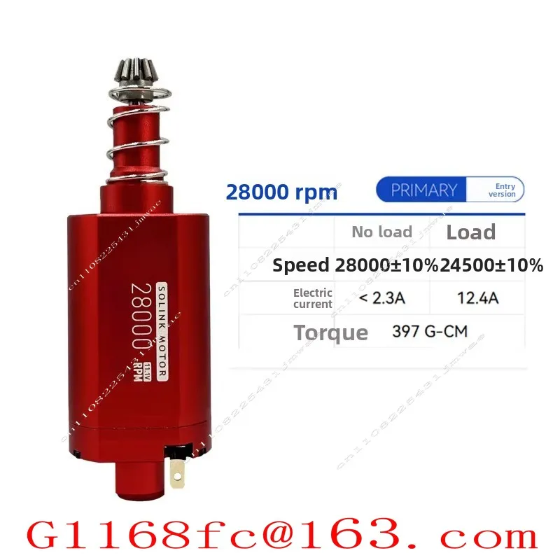 Entry Version Advanced Version Fifth Generation Fourth Generation 480 Strong Magnetic Brushless Motor