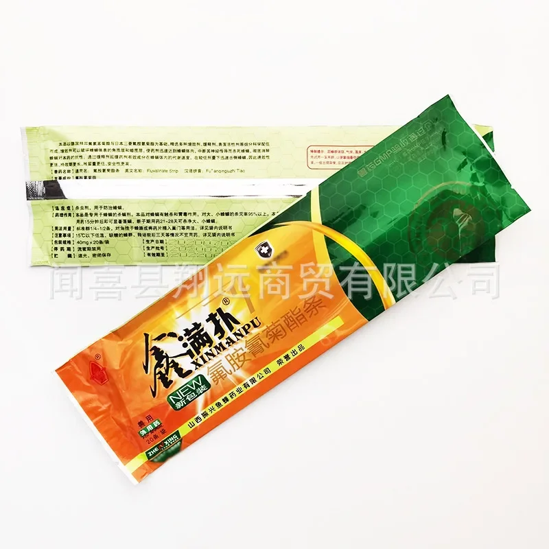 Xinmi Pi Gen 1 Green Bag Mite Pi Pian Cures Mites, Kills Mites, Flufenpropathrin Strips, 20 pieces, Export Source