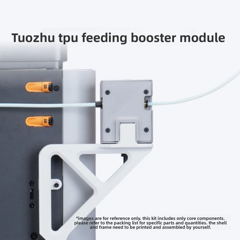 Original brand-new TPU feeding assist module is suitable for Bambu lab X2D/P2S/H2 series /P1/X1 3D printer accessories