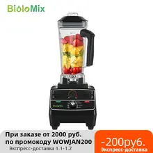 2200W BPA-Free Blender with Timer and 2L Jar #3
