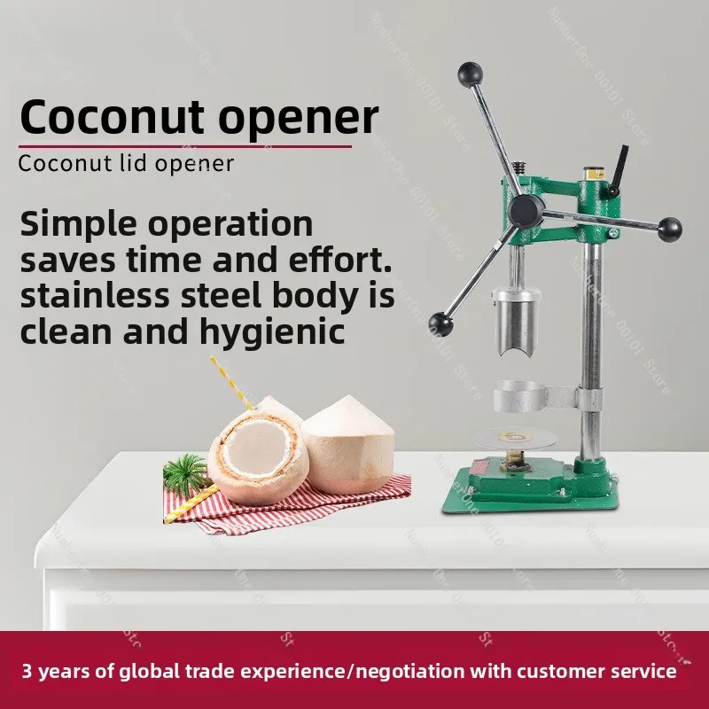 Manufacturer Direct Sales Manual Stainless Steel Coconut Opener for Commercial Use, Suitable for Bai Guoyuan Chain Stores