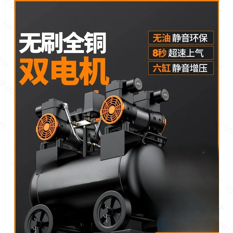 Air compressor Air pump compressor Small 220v oil-free silent steam pump Machine air pound Industrial grade  pump