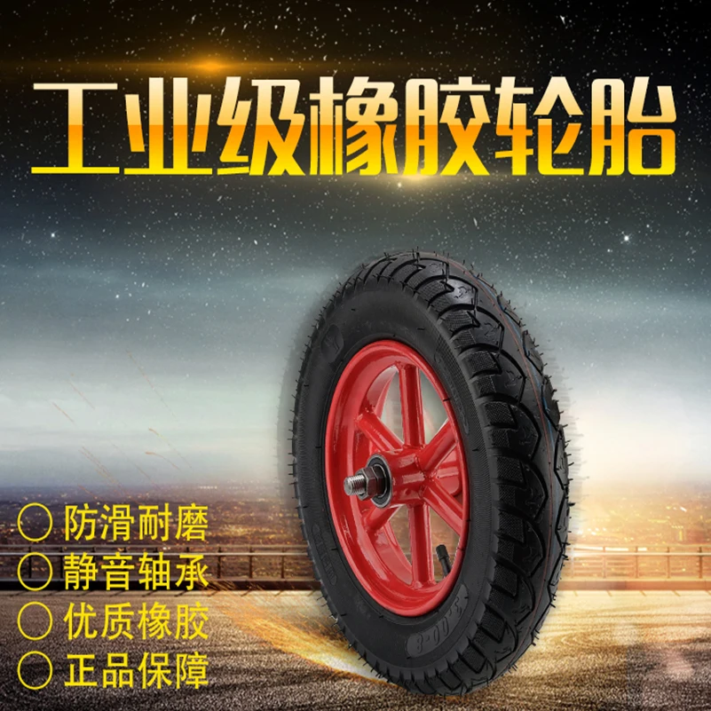 Thickened 300-8 inflatable wheels, 14 inch car tires suitable for handcart   household trolley wheels