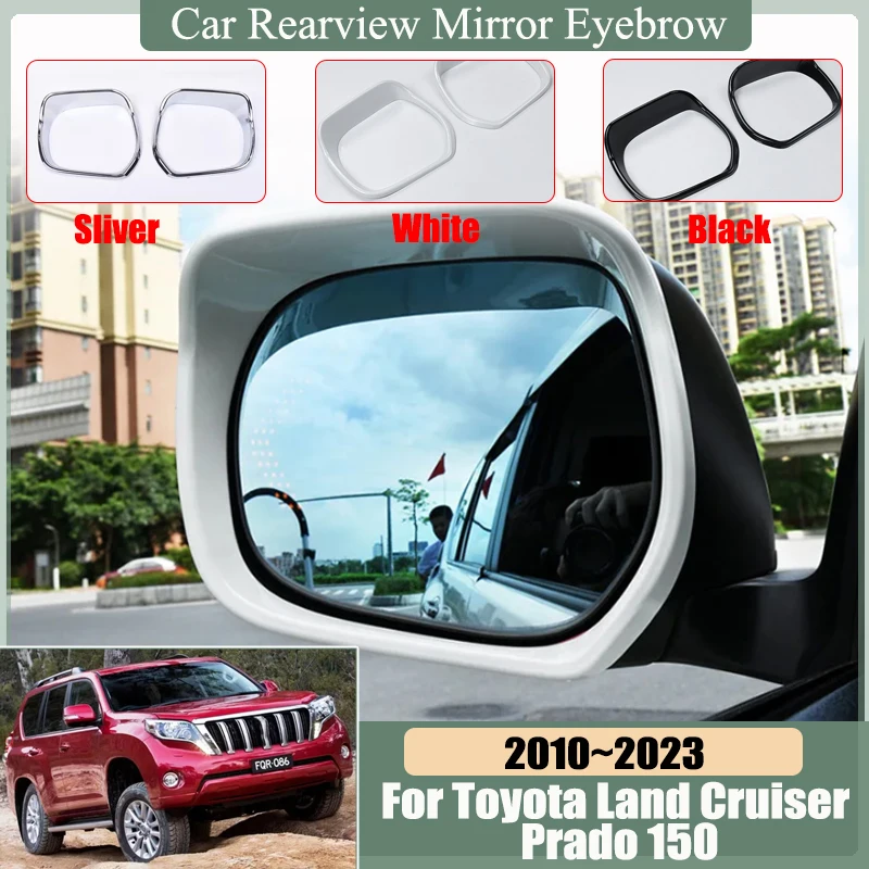 

Аксессуары для Toyota Land Cruiser Prado 150 200 FJ150 2010-2023, автомобильное зеркало заднего вида, дождевик, крышка заднего вида, стиль бровей