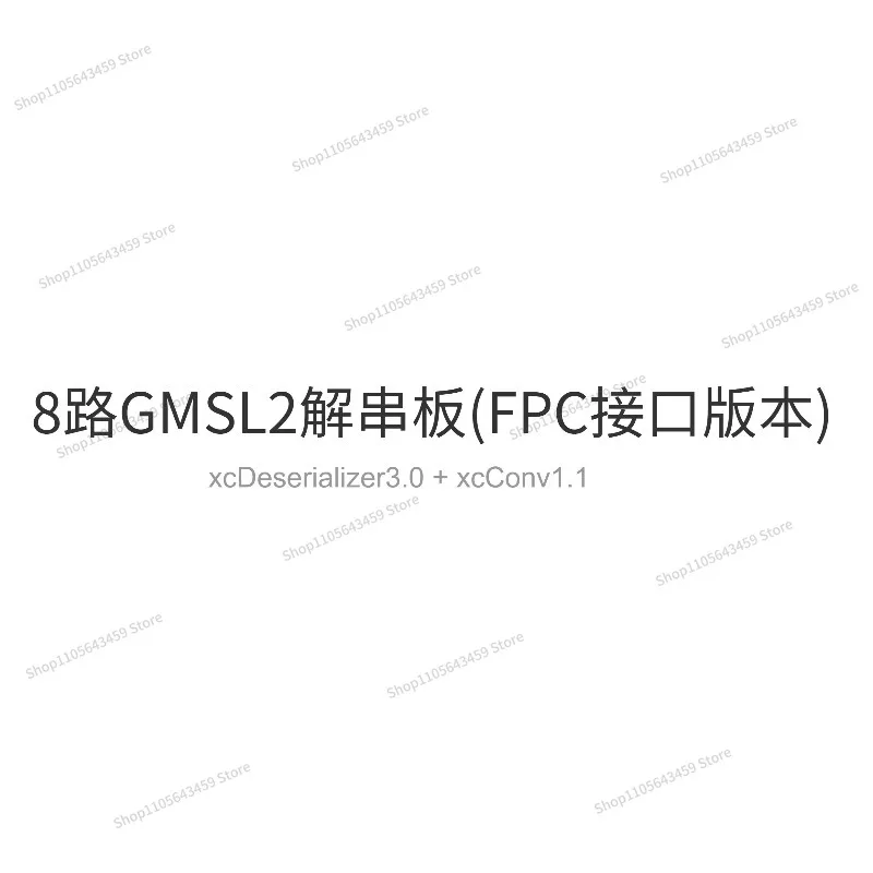 For RK3588/development Board 8-channel GMSL2 Disconnection Board FPC Interface Version