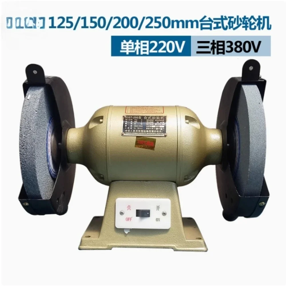 Industrial Desktop Grinder, Heavy-duty Electric Sharpening And Polishing Machine, Single-phase And Three-phase
