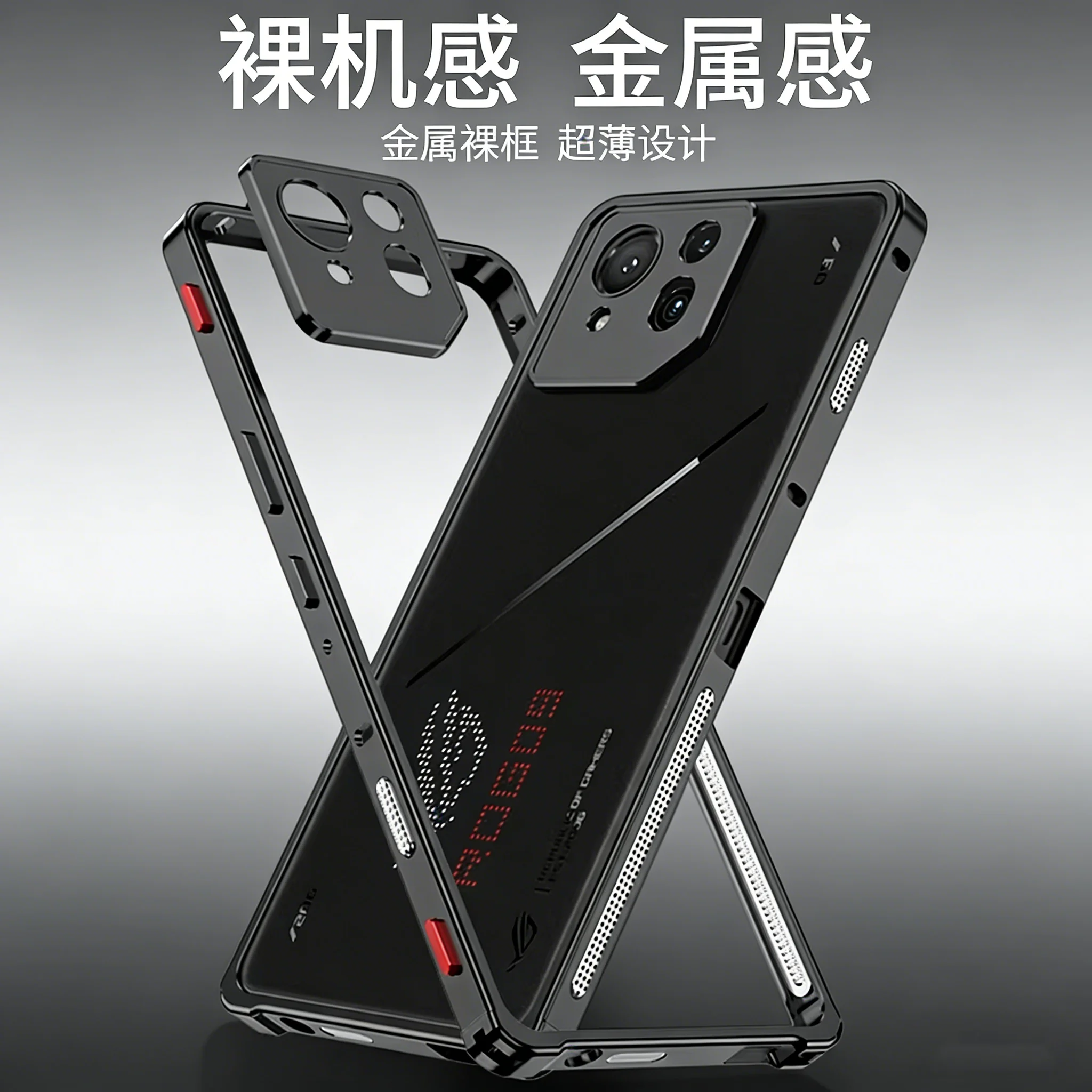 

For ASUS ROG 9 8 Pro Metal Frame Cooling Case Detachable Camera Lens Cover bare machine Ultra-Thin Heat Dissipation Shell