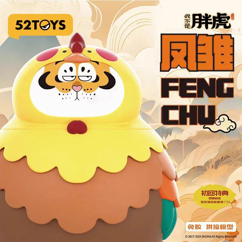 

Genuine 52TOYS I'm Not Fat Tiger Series - Fengchu Handmade Ornament Trendy Toy Doll Gift Room Desktop Decor Birthday Gift Lovely