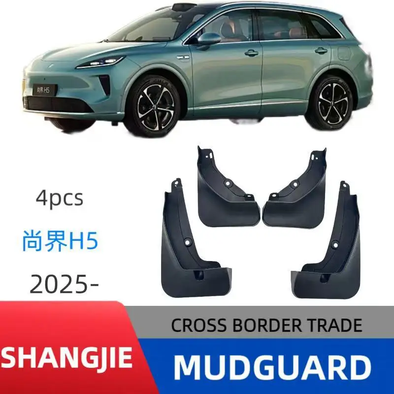 

Suitable for SAIC Shangjie H5 2025 modified off-road fender car fender skin modification without drilling installation