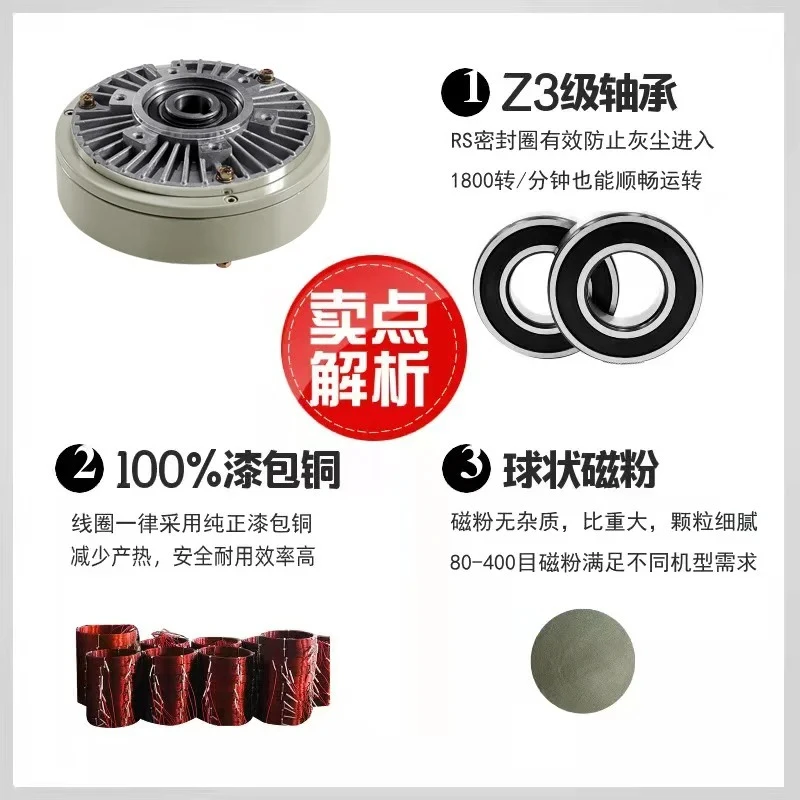 PB-B2 Hollow Magnetic Powder Brake Unwinding Load Test Powder Brake 24V