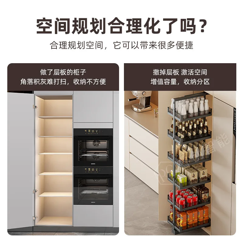 

High cabinet pull basket high deep heaven and earth rail kitchen cabinet refrigerator side snack drawer storage cabinet